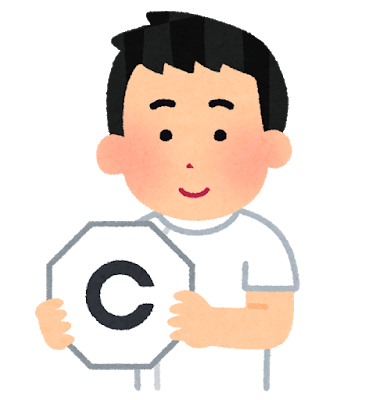 medical_shinou_kunrenshi_man