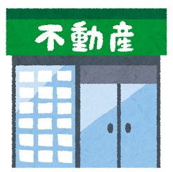 tatemono-fudousanya.png